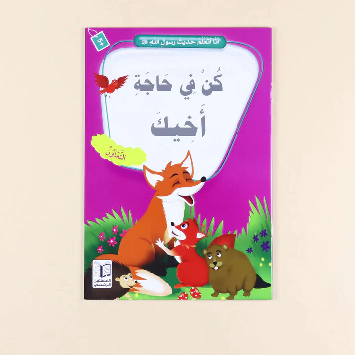صورة مصغرة 7