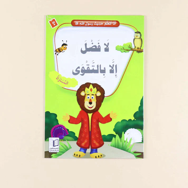صورة مصغرة 8