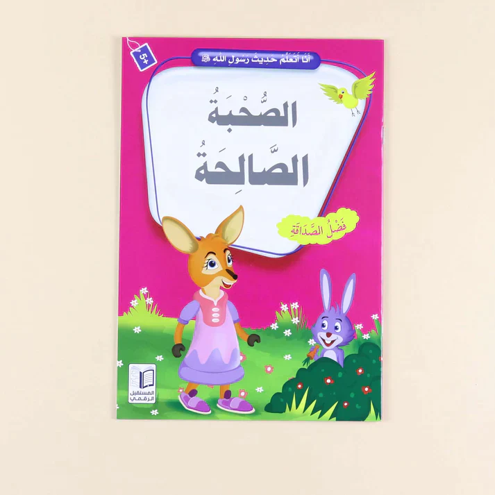 صورة مصغرة 9