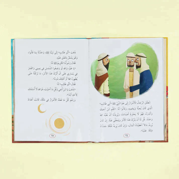 صورة مصغرة 3