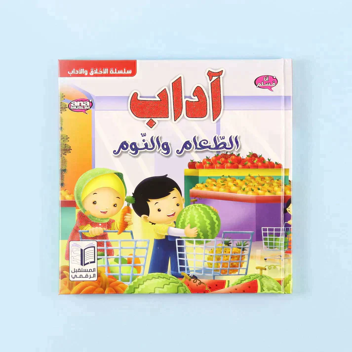 صورة مصغرة 5