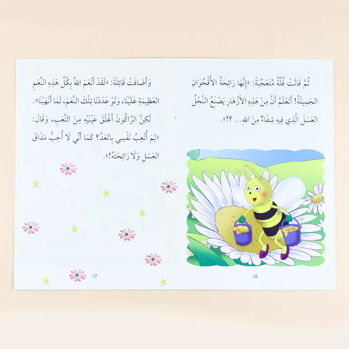 صورة مصغرة 12