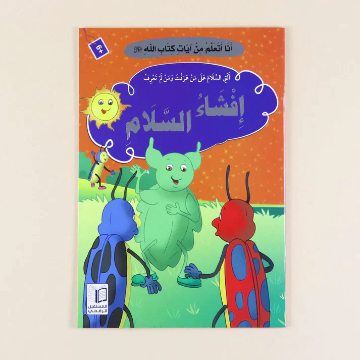 صورة مصغرة 14