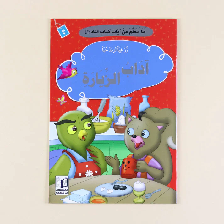 صورة مصغرة 3