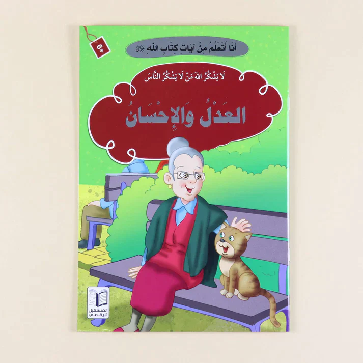 صورة مصغرة 4