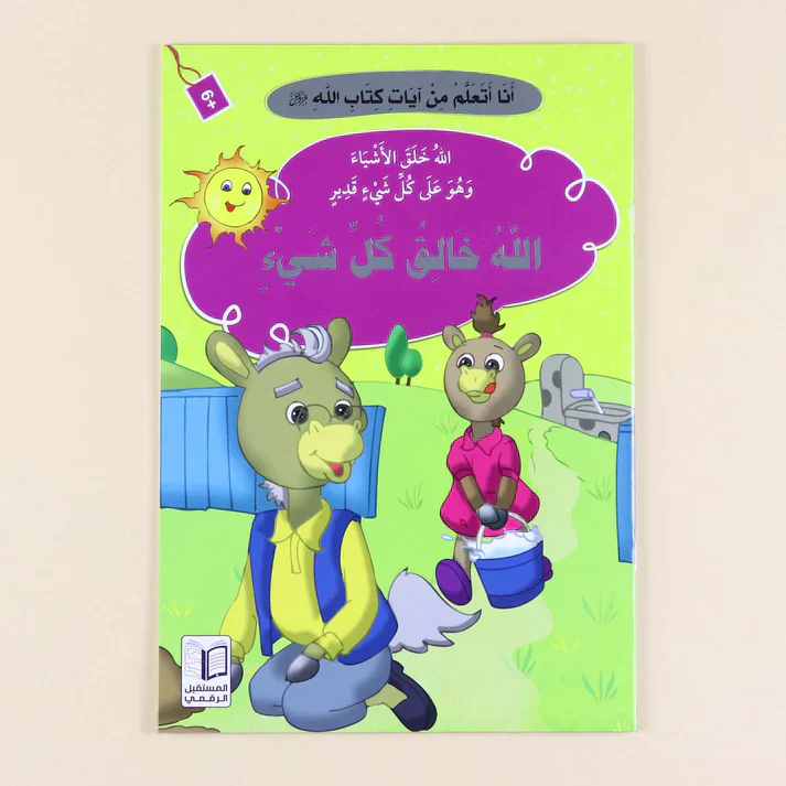 صورة مصغرة 5