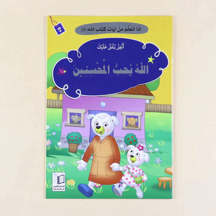 صورة مصغرة 6