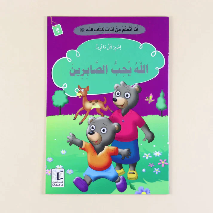 صورة مصغرة 7
