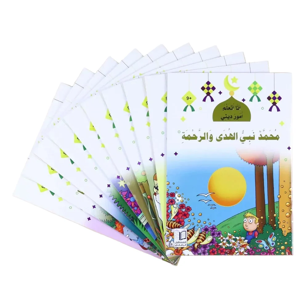 صورة مصغرة 1