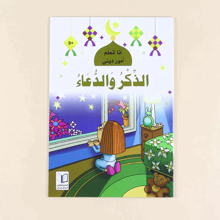 صورة مصغرة 12