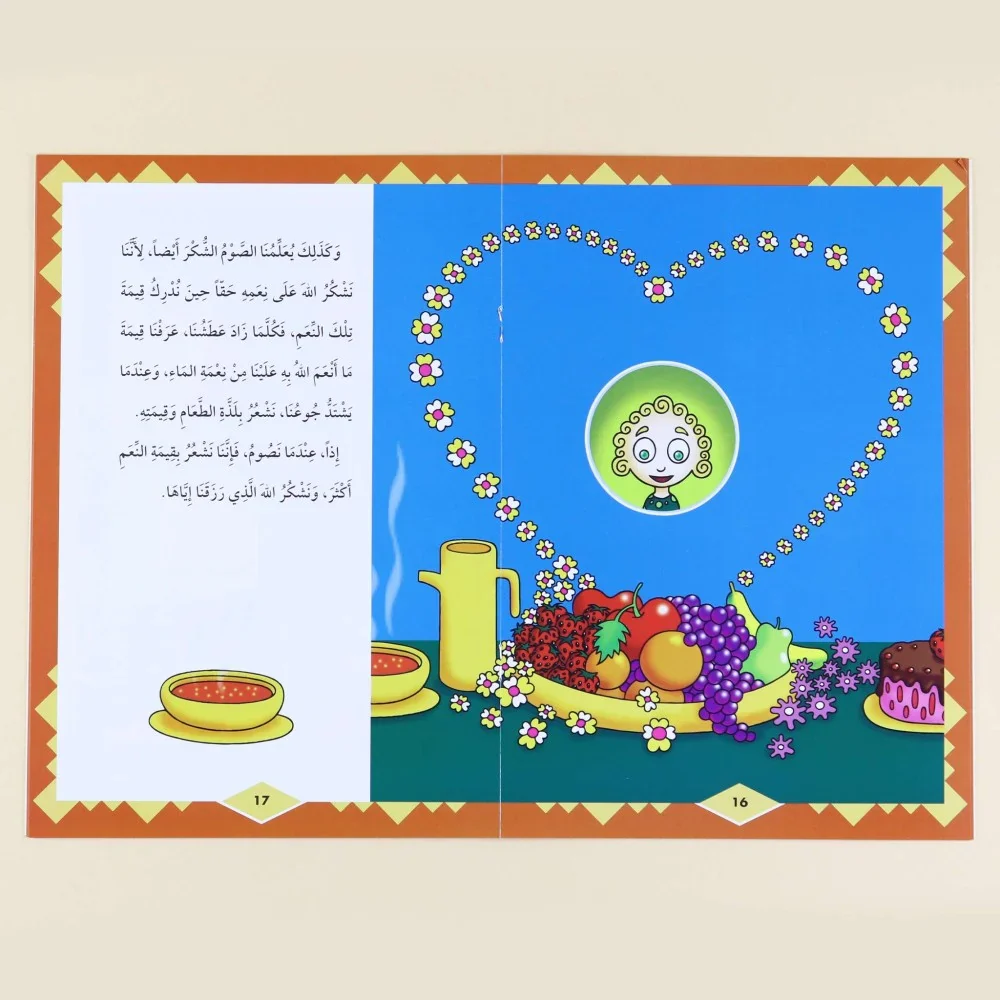صورة مصغرة 13