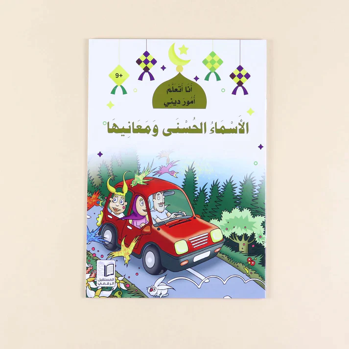 صورة مصغرة 3
