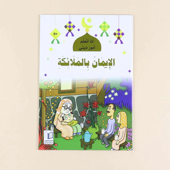 صورة مصغرة 4