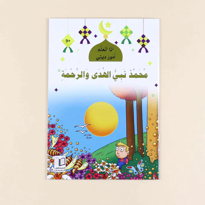 صورة مصغرة 8