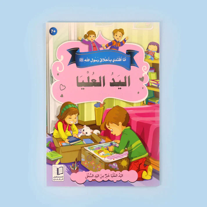 صورة مصغرة 5