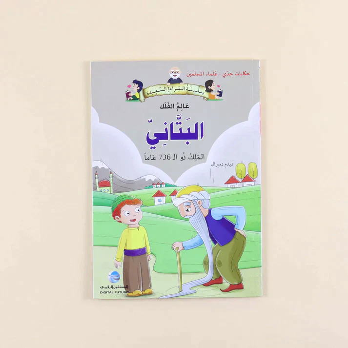 صورة مصغرة 3