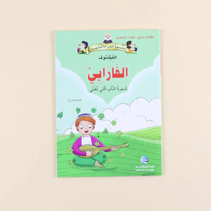 صورة مصغرة 4