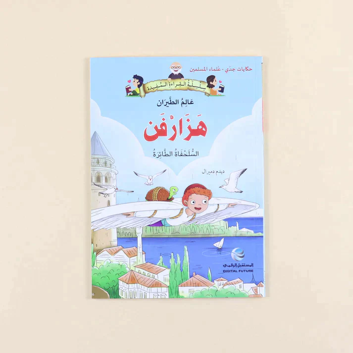 صورة مصغرة 5