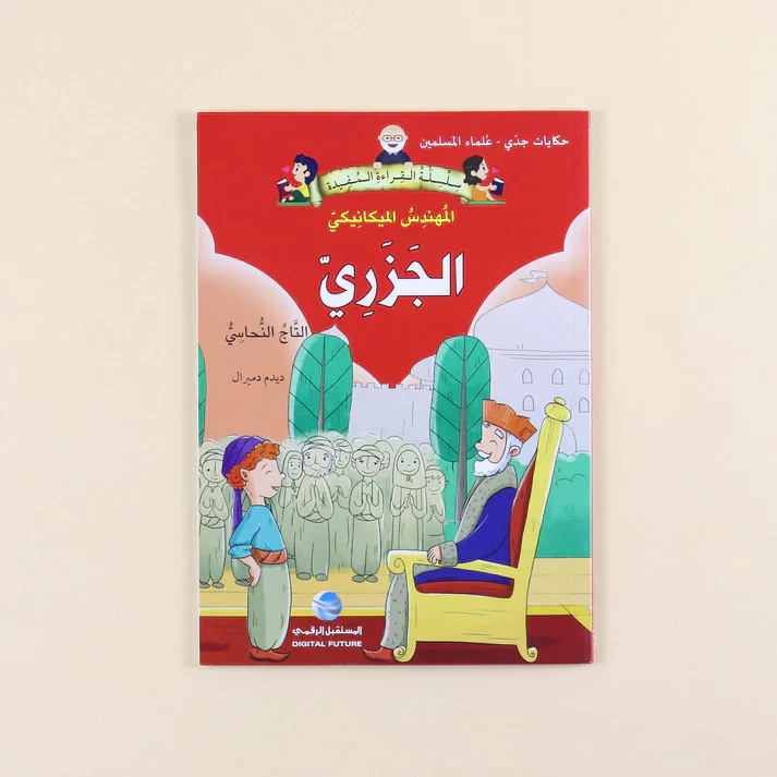 صورة مصغرة 6