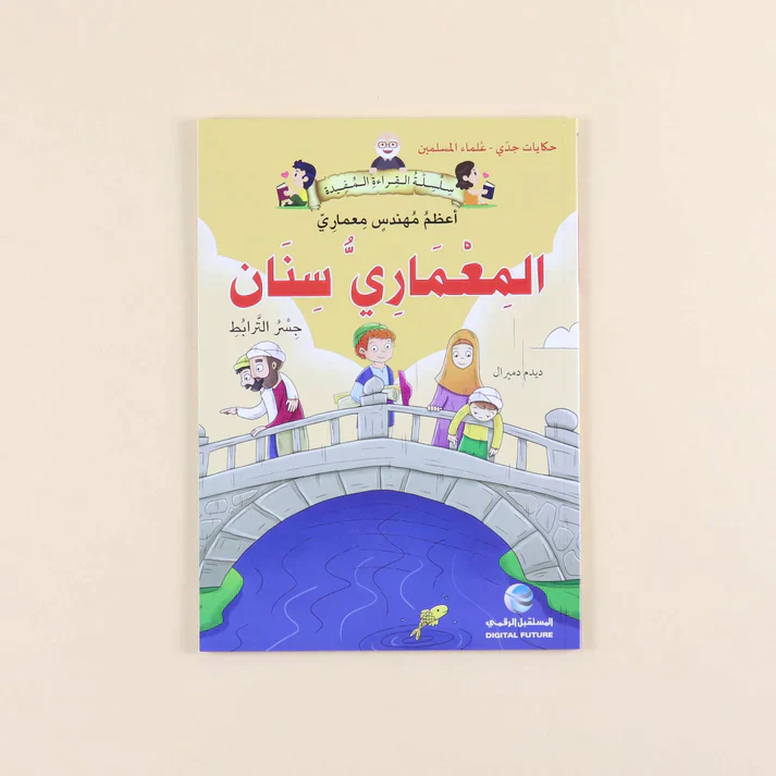 صورة مصغرة 7