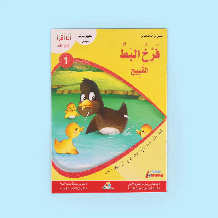 صورة مصغرة 2