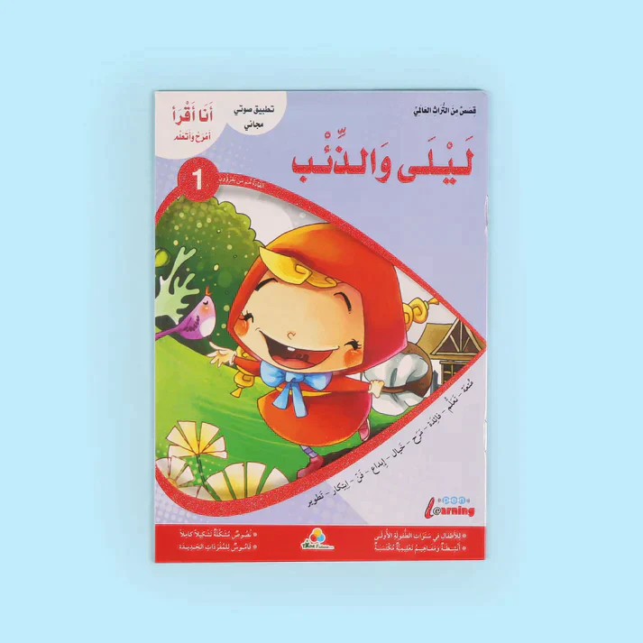 صورة مصغرة 3