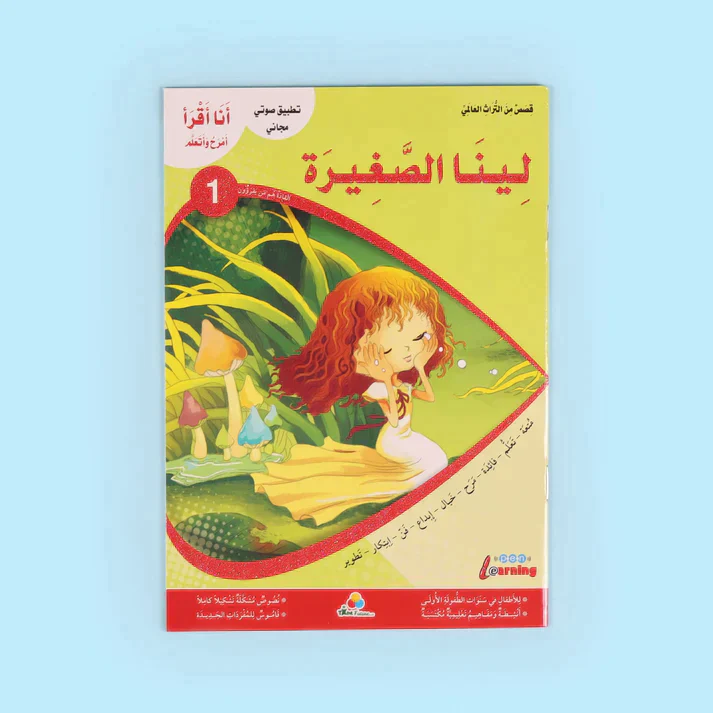 صورة مصغرة 4