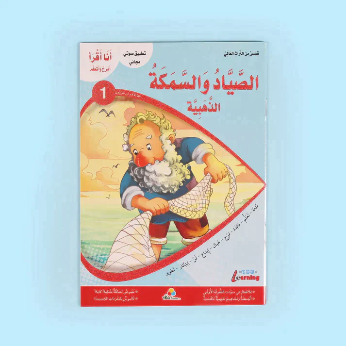 صورة مصغرة 5