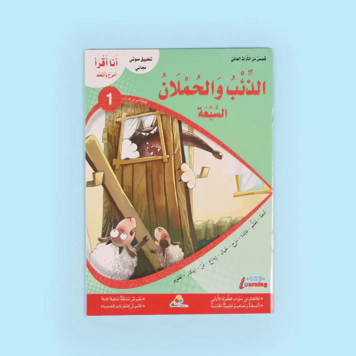 صورة مصغرة 7