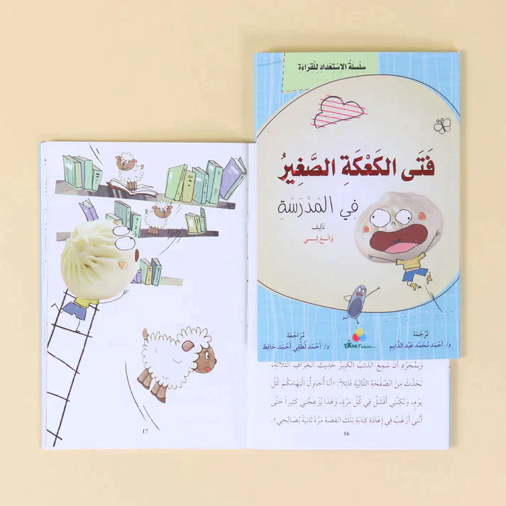صورة مصغرة 3