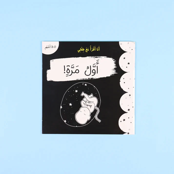 صورة مصغرة 3