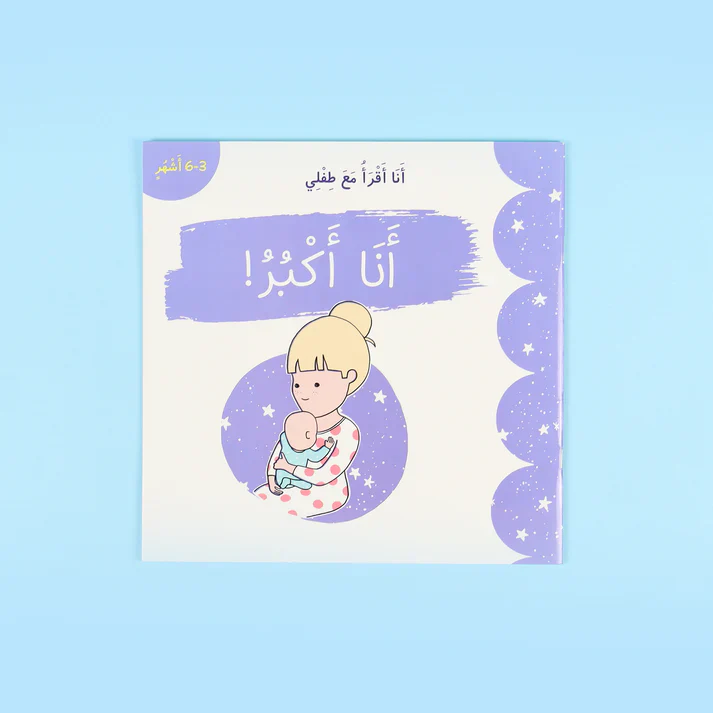 صورة مصغرة 5