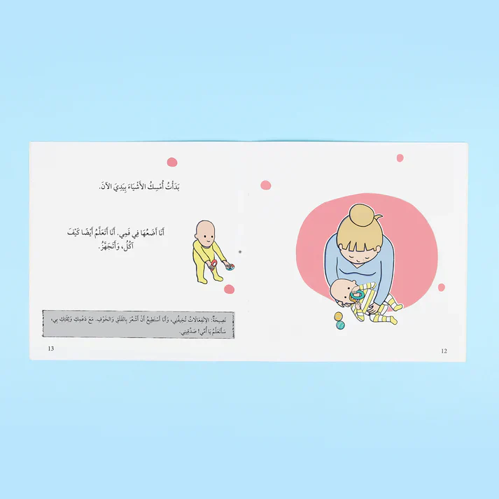 صورة مصغرة 6