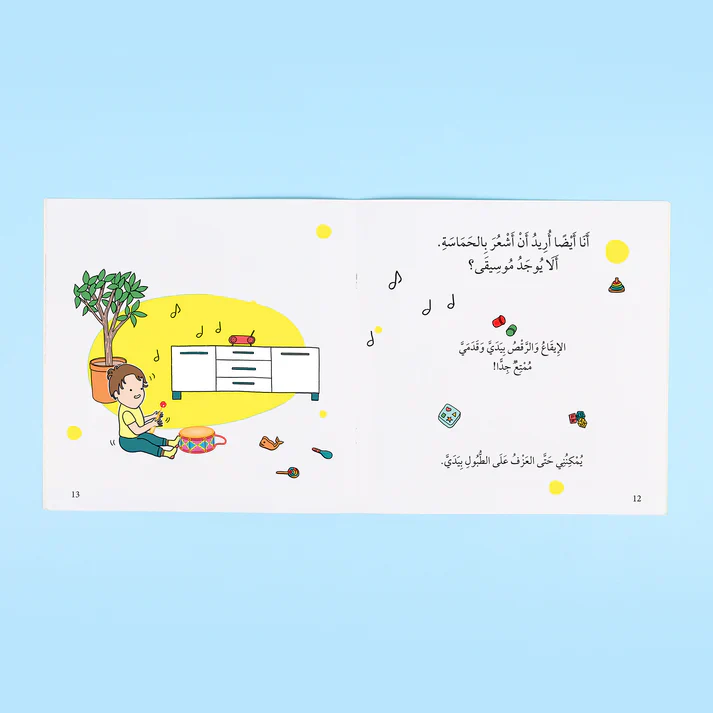 صورة مصغرة 8