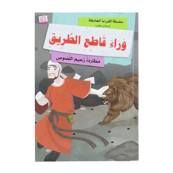 صورة مصغرة 2