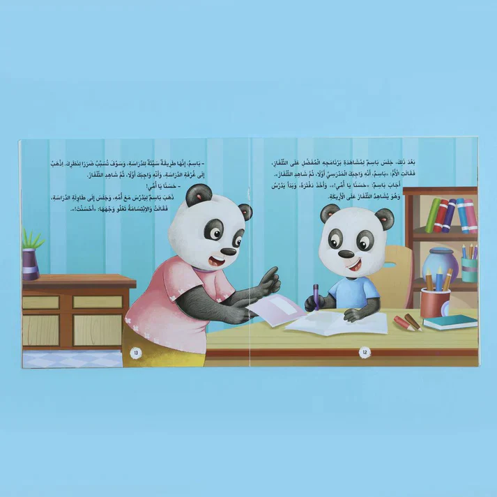 صورة مصغرة 4