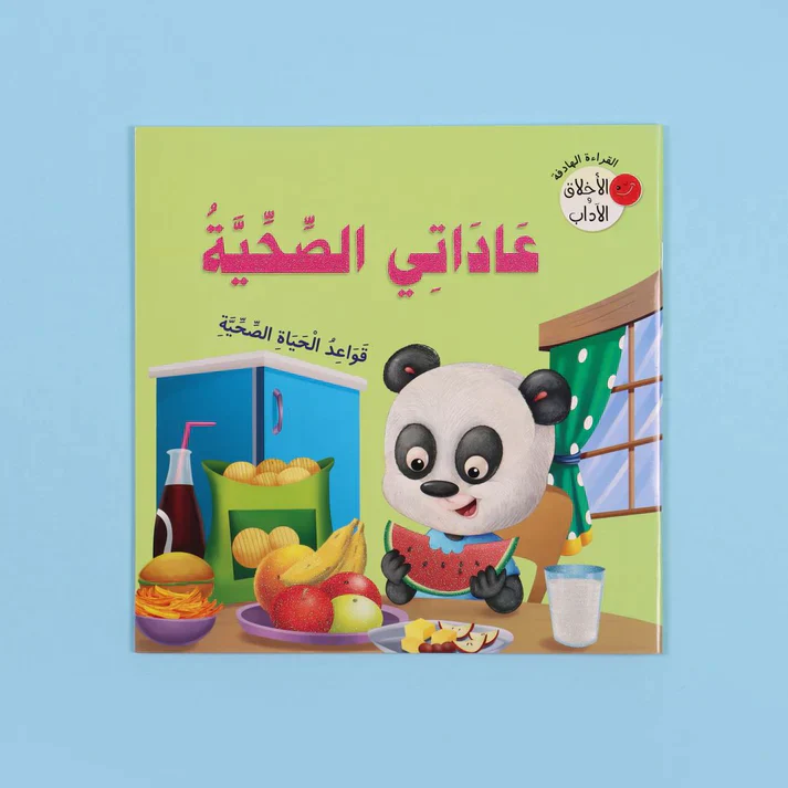 صورة مصغرة 5