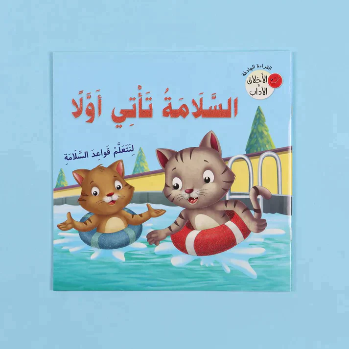 صورة مصغرة 7
