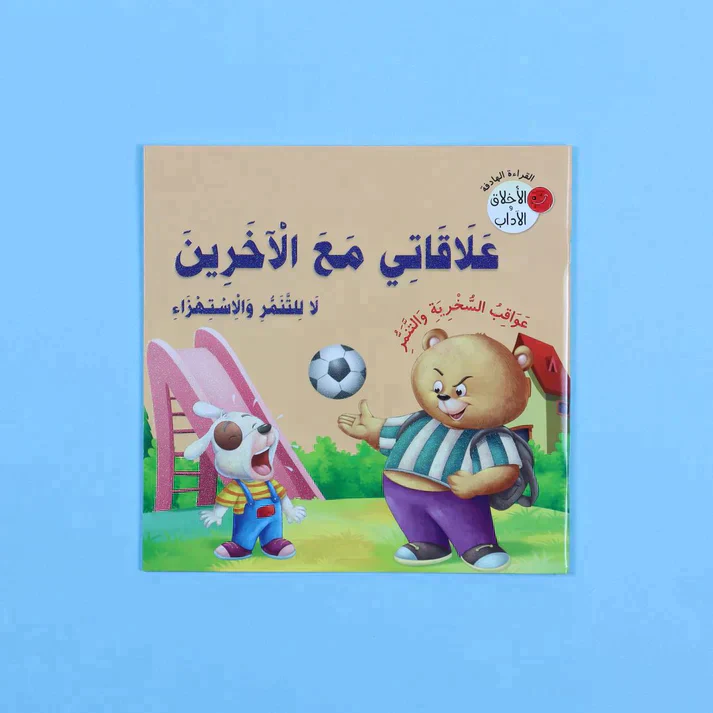 صورة مصغرة 9