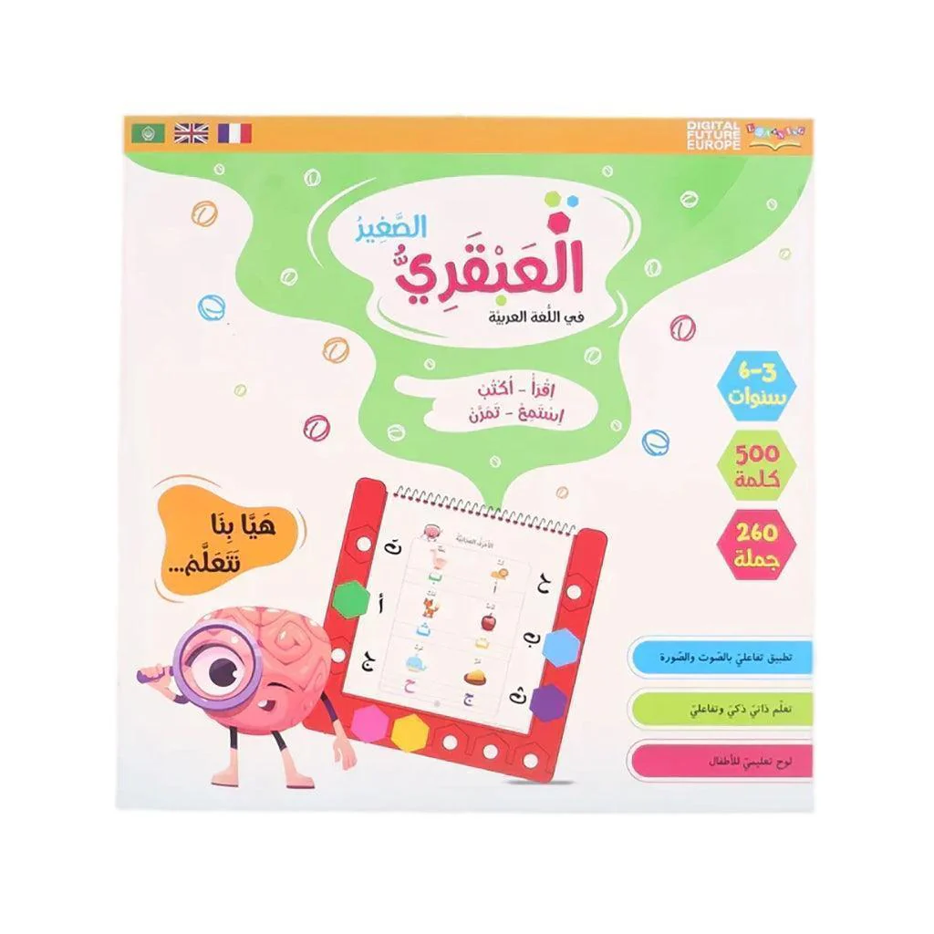 صورة المنتج 1