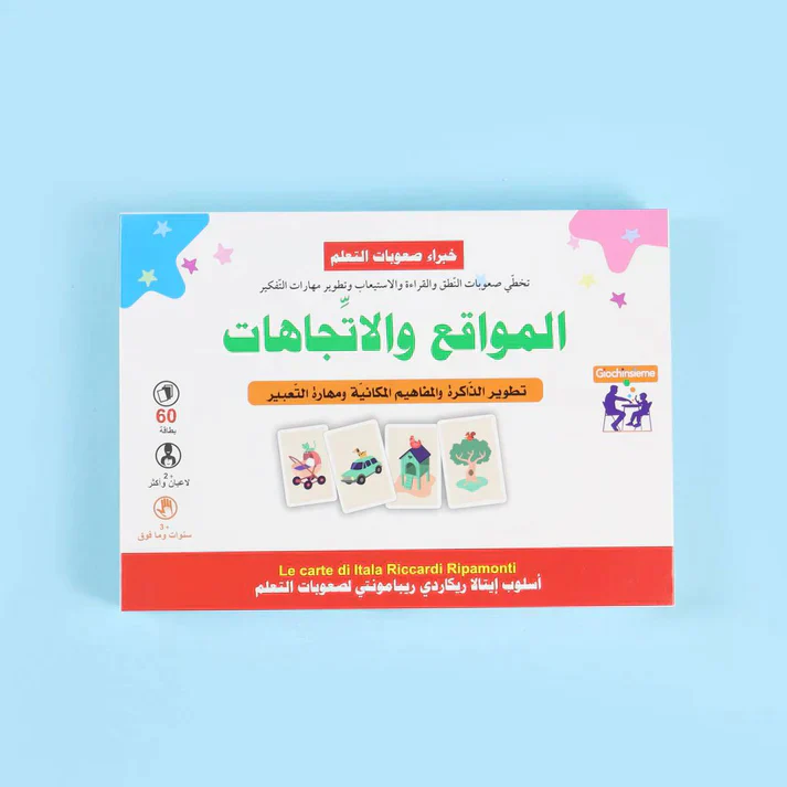 صورة مصغرة 29