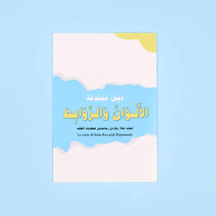 صورة مصغرة 9