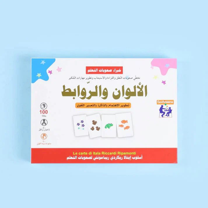 صورة مصغرة 18