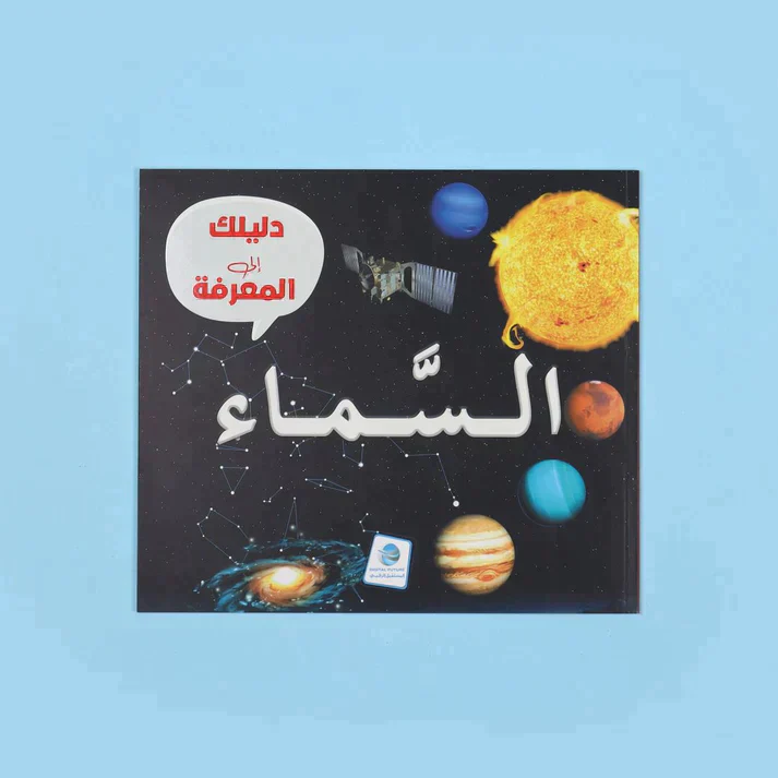 صورة مصغرة 14