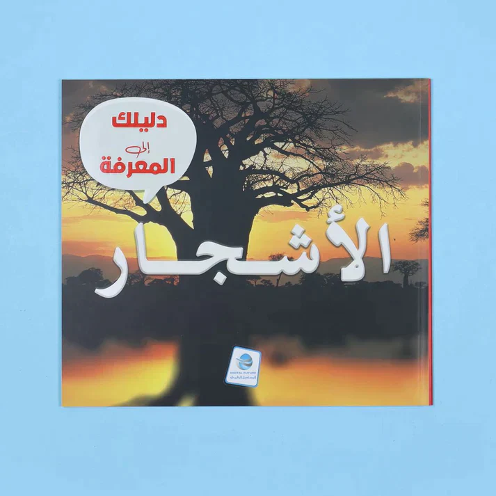 صورة مصغرة 15