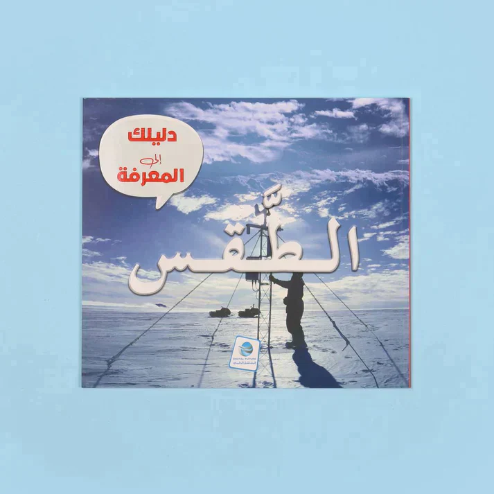صورة مصغرة 5
