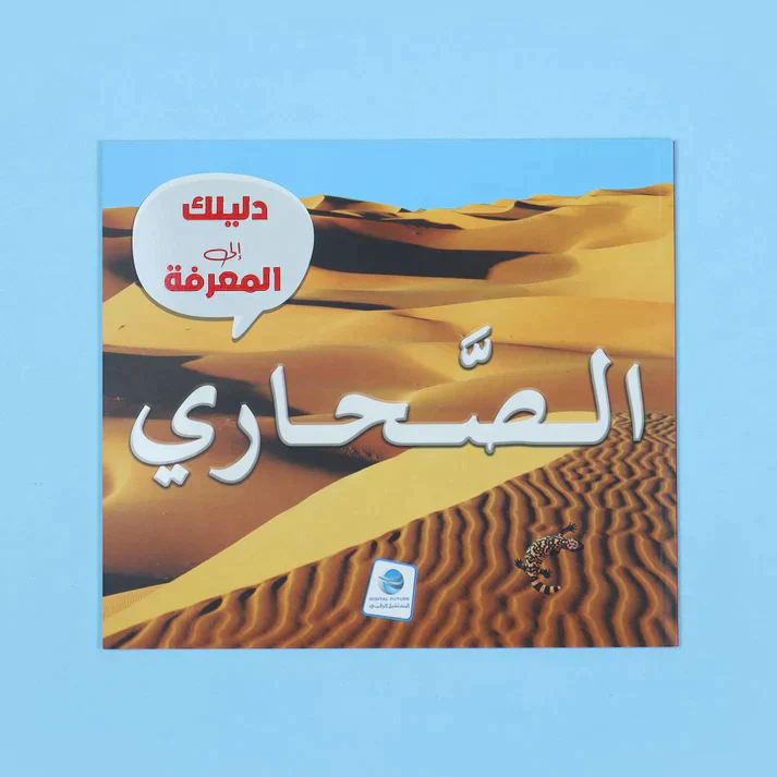 صورة مصغرة 7
