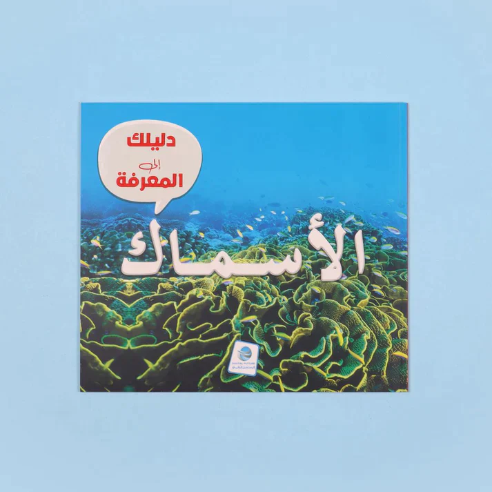 صورة مصغرة 8