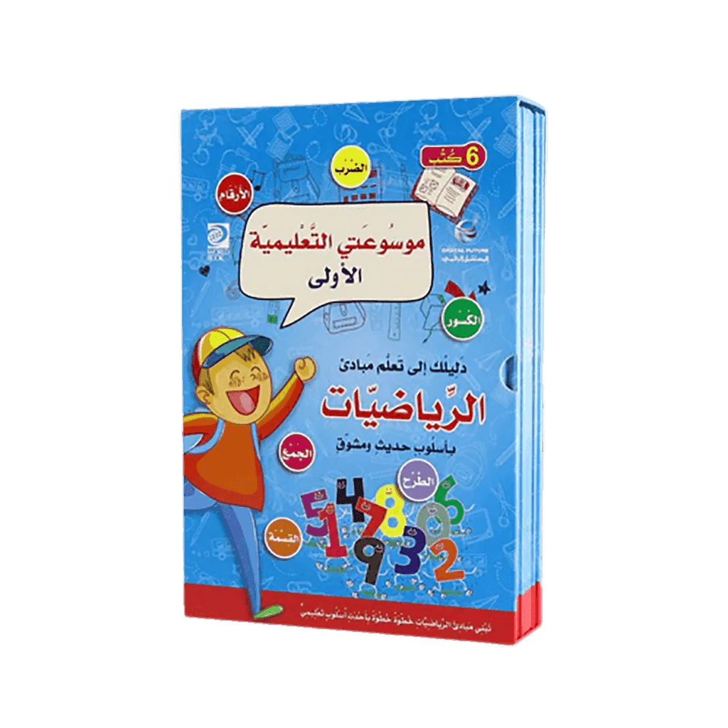 صورة المنتج 1