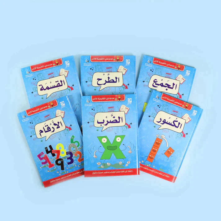 صورة مصغرة 2
